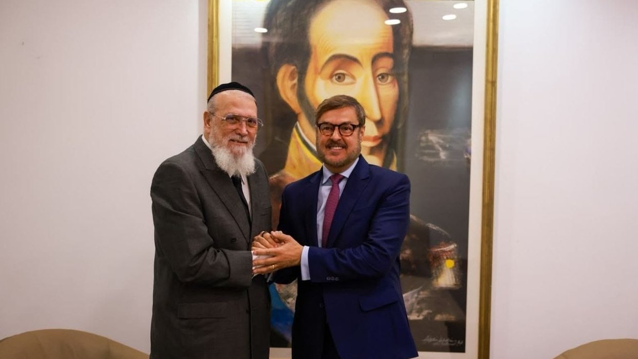 Asociación Israelita de Venezuela